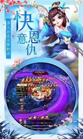 热血群侠图1