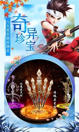 热血群侠图2