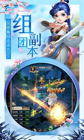 热血群侠图3