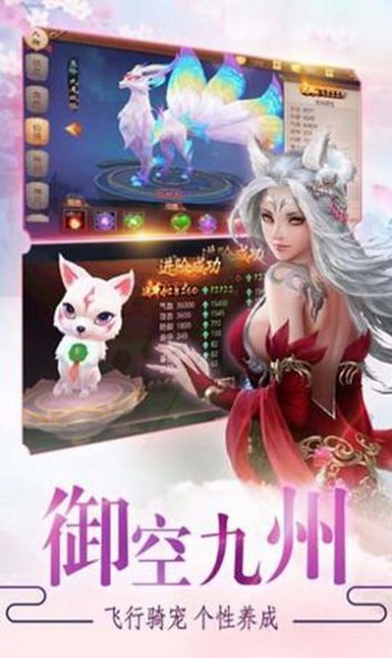 京都神姬录安卓 图2