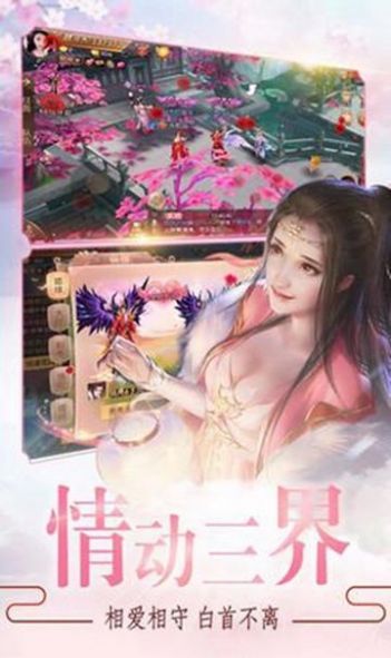 京都神姬录安卓 图3