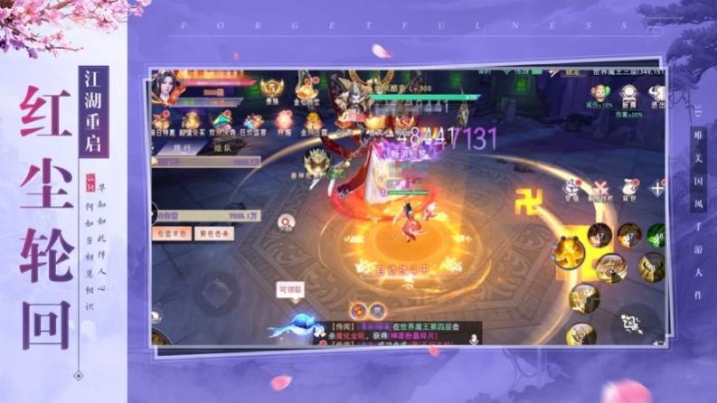 万界化魔录安卓版图2