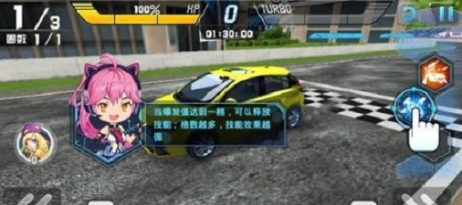 冲破天际线图3