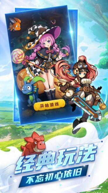 高级驯兽师最终进化 图3