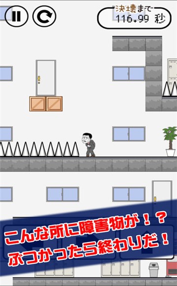 找厕所图4