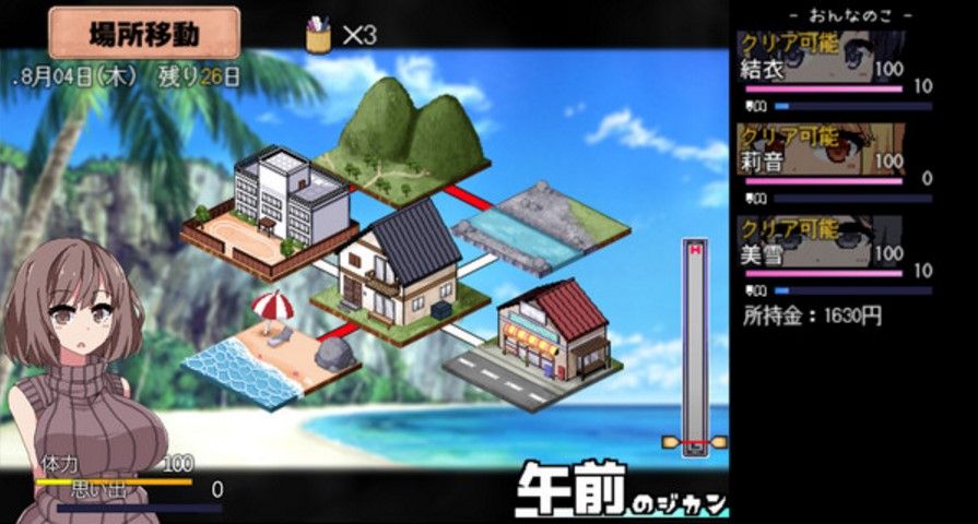 夏日狂想曲乡间的难忘回忆手机版图2