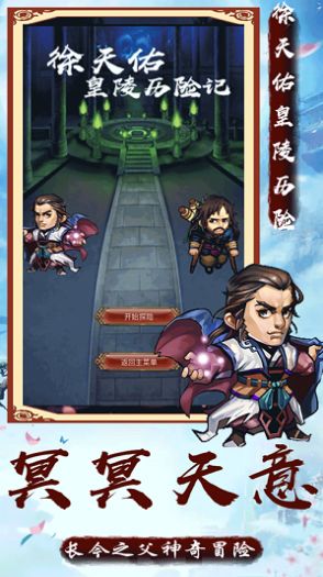 大长今之宫廷生存札记最新版图3