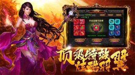 倍攻单职业版图2