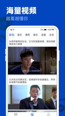 小虎影视图1