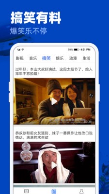 小虎影视图2