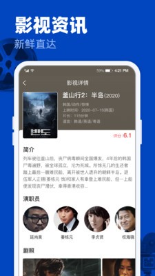 小虎影视图3