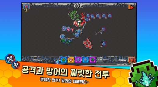 Hexagons中文版图1