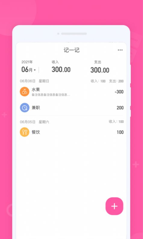 专业计算器极速版图2