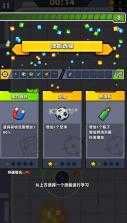 蛋壳特工队图1
