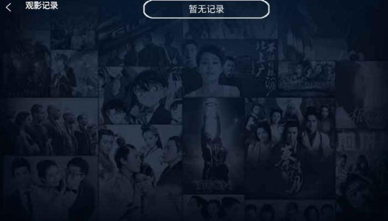 小琪追剧TV版图1