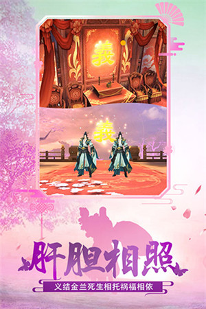 绝世武林(2)