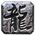 龙啸大极品 