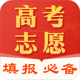 熊猫志愿填报