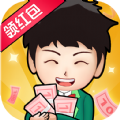 我的亿万负翁领红包 