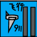 911飞机撞世贸大厦最新版
