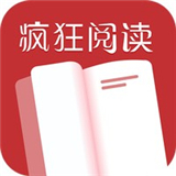 疯狂看书