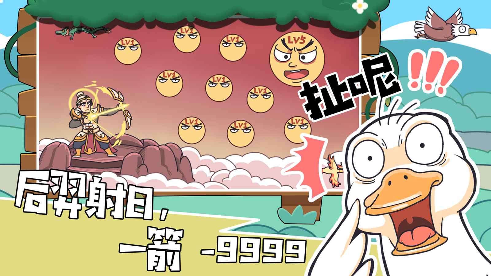 我滴个神啊截图2