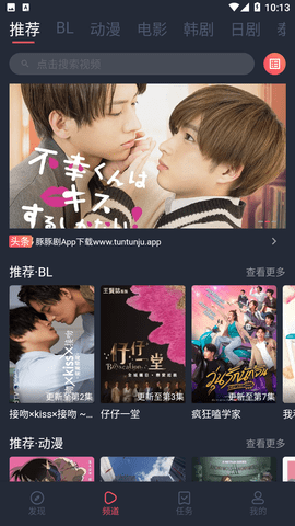 豚豚剧2025最新版(2)
