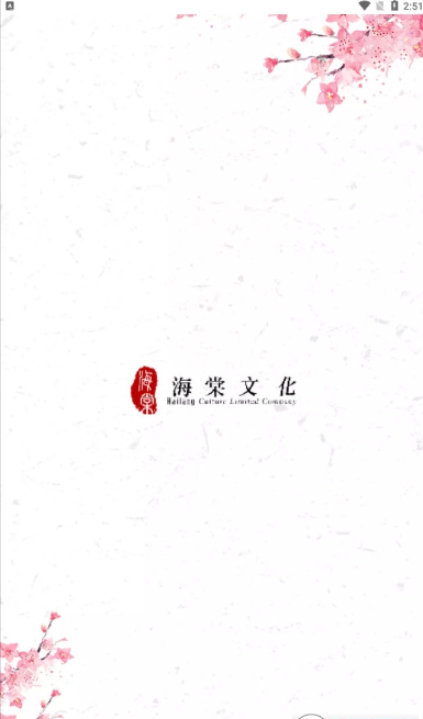 海棠文学(1)