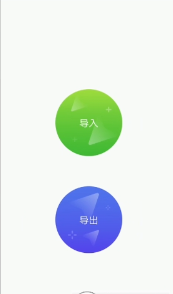 光速虚拟机(1)