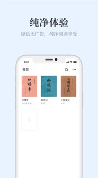 蓝海搜书下载(3)