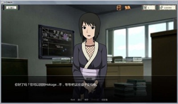 火影的仆人0.2.5版(1)
