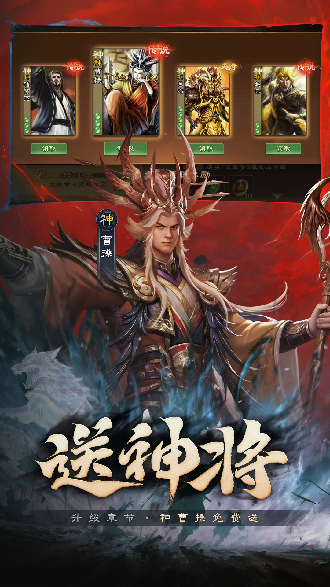 三国杀online互通版(1)