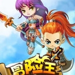 冒险王之精灵物语 冒险王之精灵物语