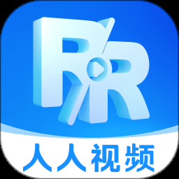 人人影视无广告版
