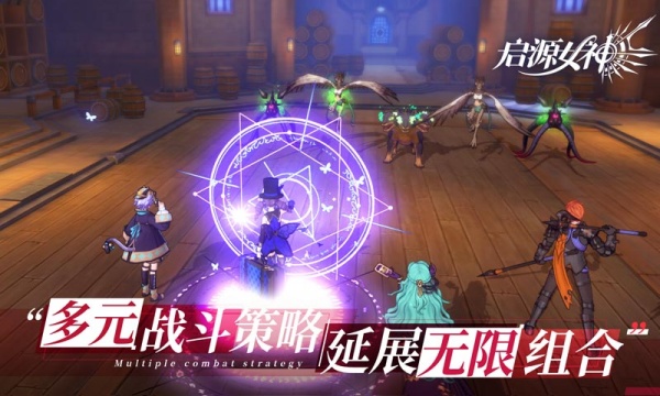 启源女神截图3