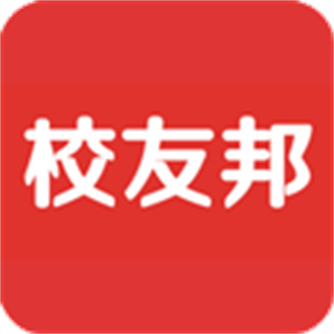 校友邦
