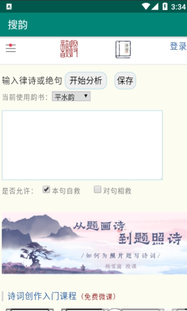 vivo应用商店(1)