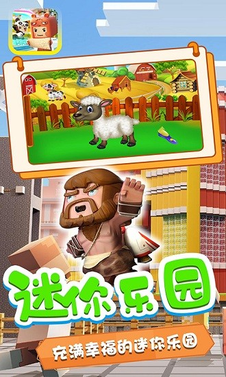 寻宝冒险图2