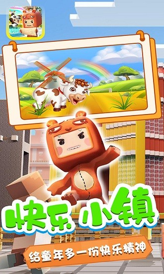 寻宝冒险图3