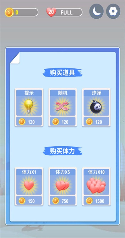 点点看看红包版图2