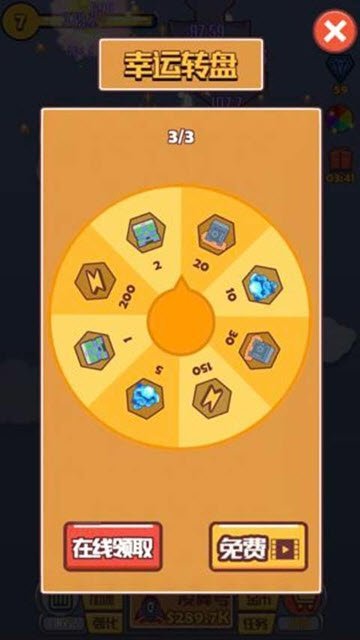 合成飞机大战红包版图2