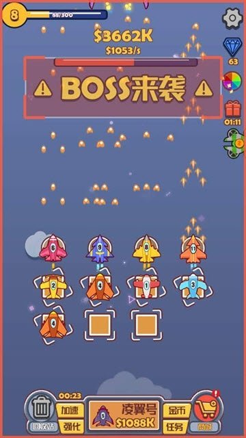 合成飞机大战红包版图3