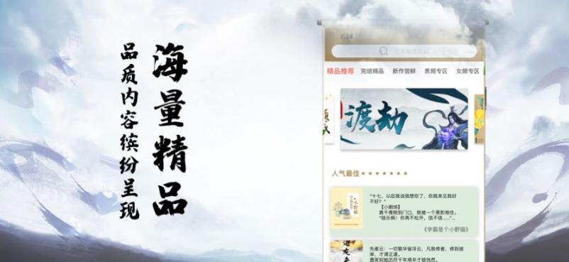 渡劫模拟器修仙正版图1