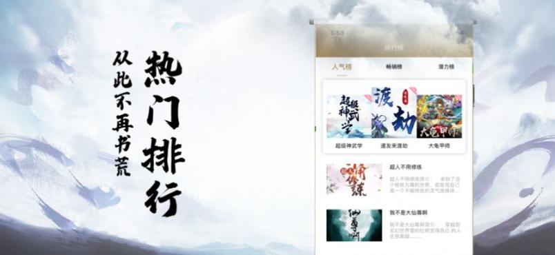 渡劫模拟器修仙正版图2