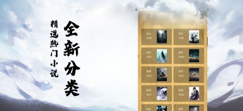 渡劫模拟器修仙正版图3