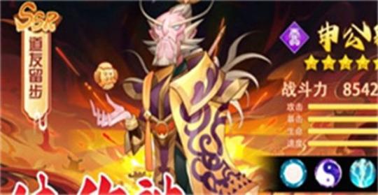 九州召唤师最新版图2