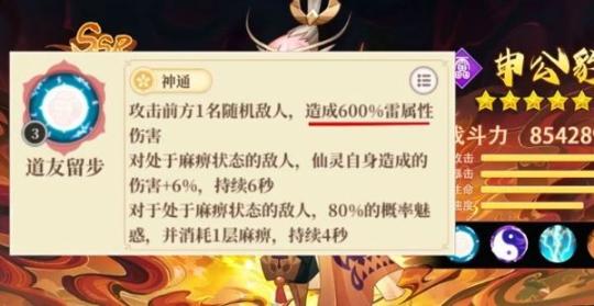 九州召唤师最新版图3