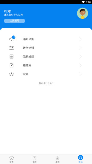 麦能网图2