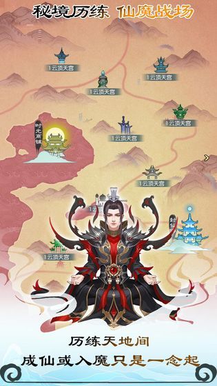 蛋蛋掌门日志安卓版图2