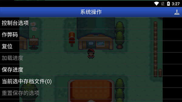 口袋妖怪特别篇 图2
